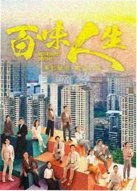 旧书店的午后 漫改剧集字幕